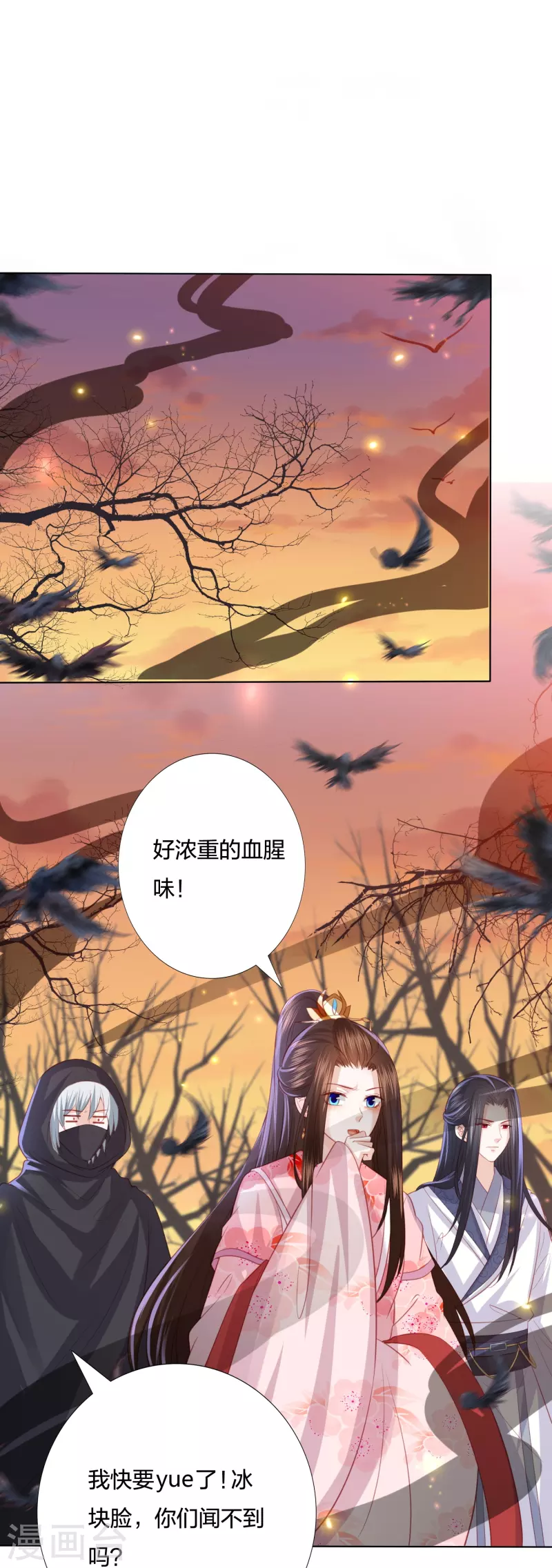 第240话 四口之家28