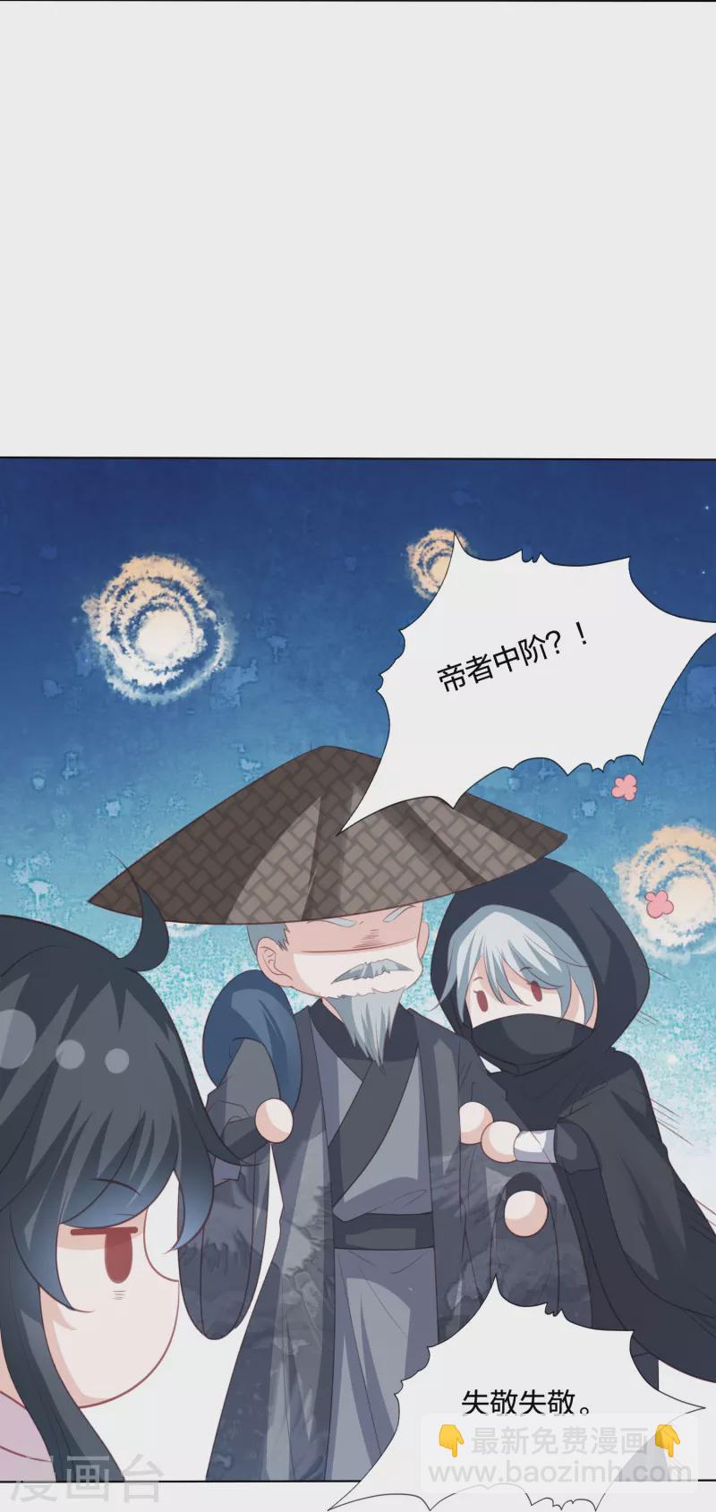 第240话 四口之家33