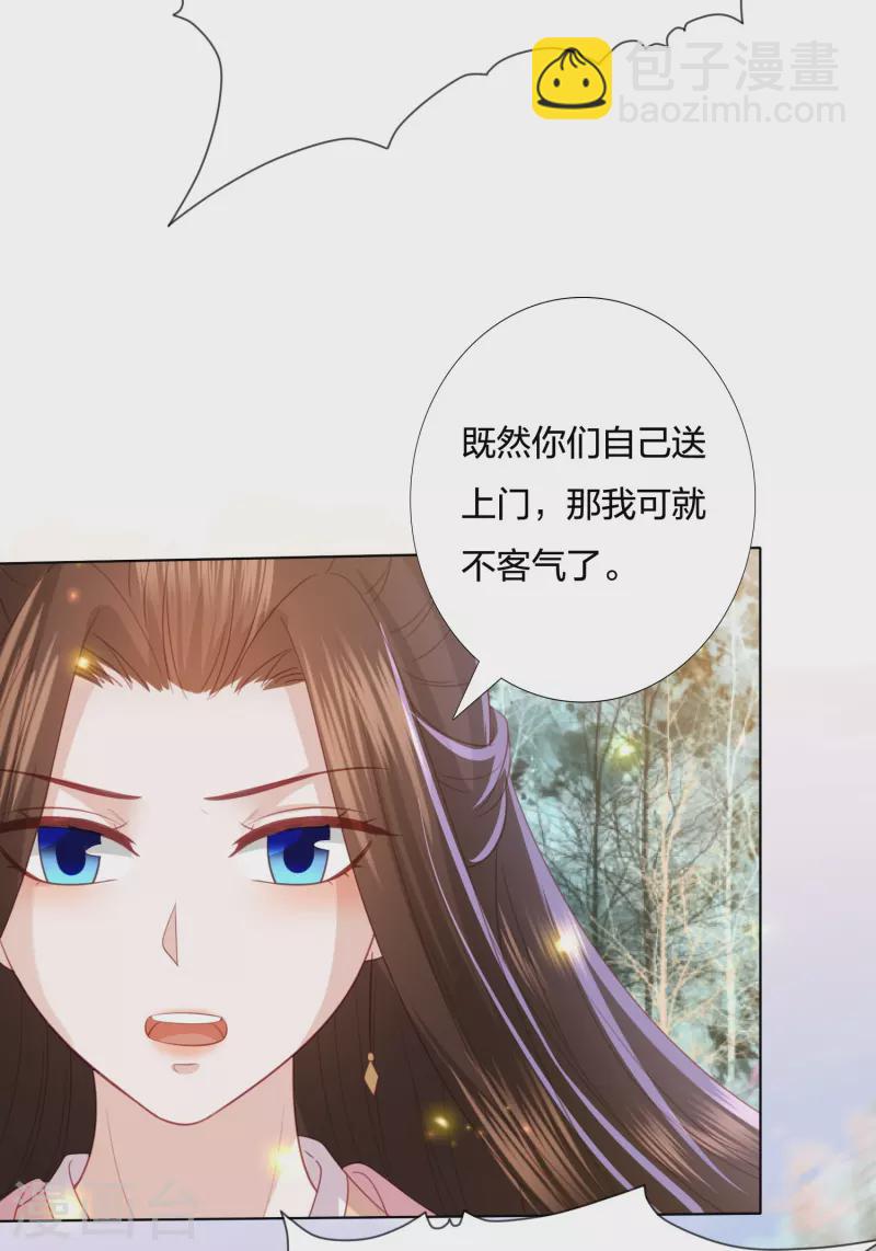 第240话 四口之家4