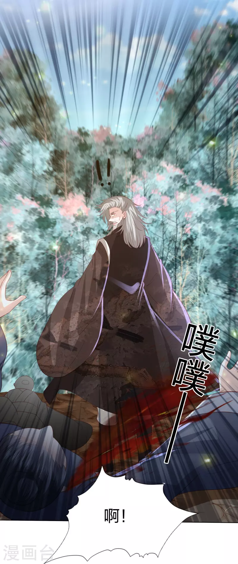 第240话 四口之家7