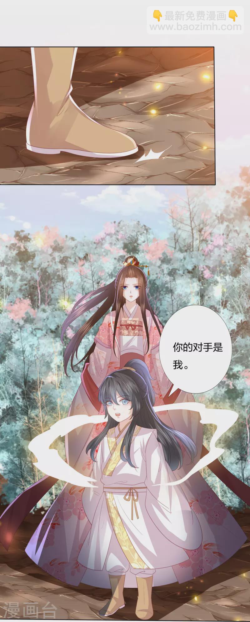 第240话 四口之家9