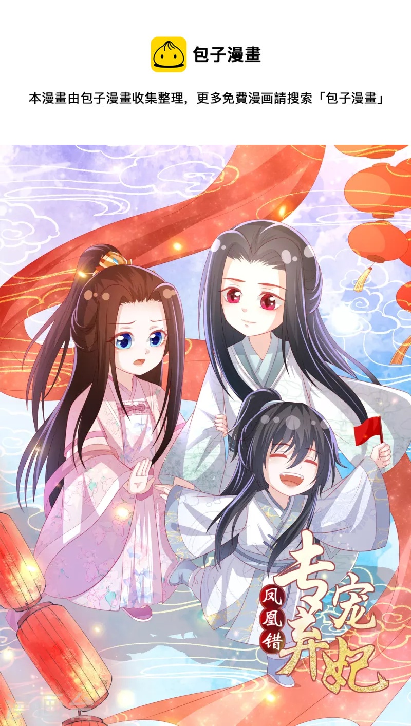 第241话 血海偶遇仇人0
