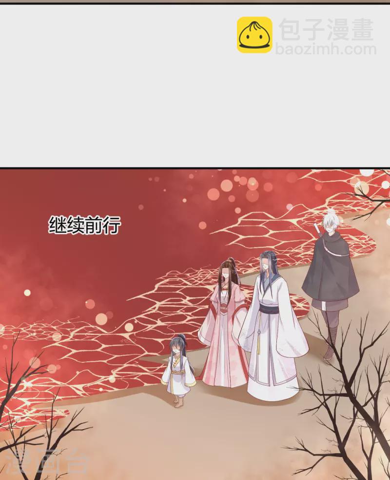 第241话 血海偶遇仇人21