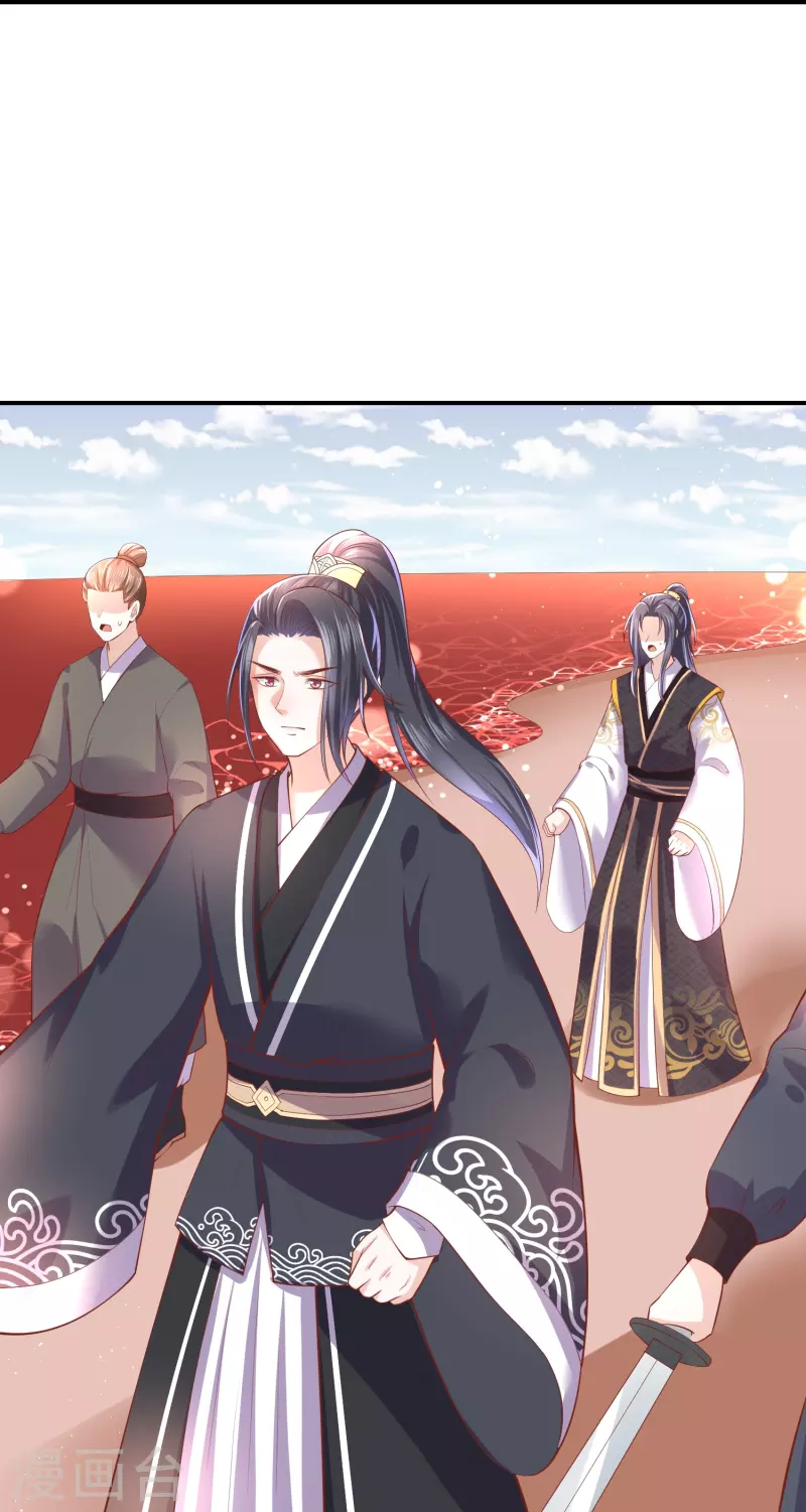 第241话 血海偶遇仇人24