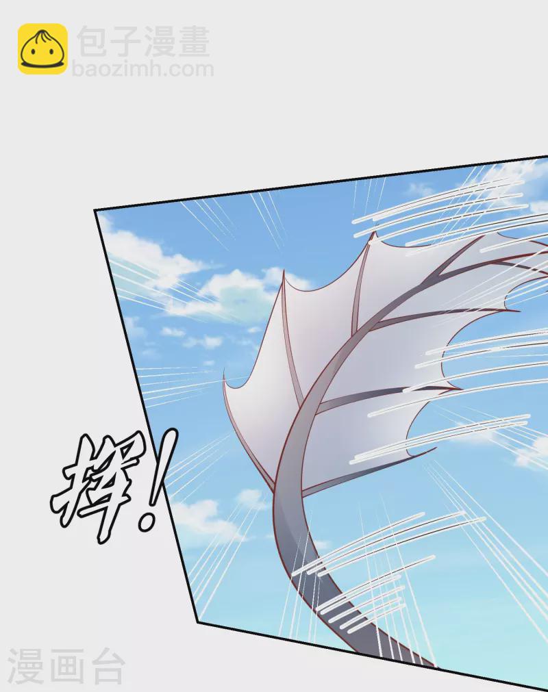 第241话 血海偶遇仇人30