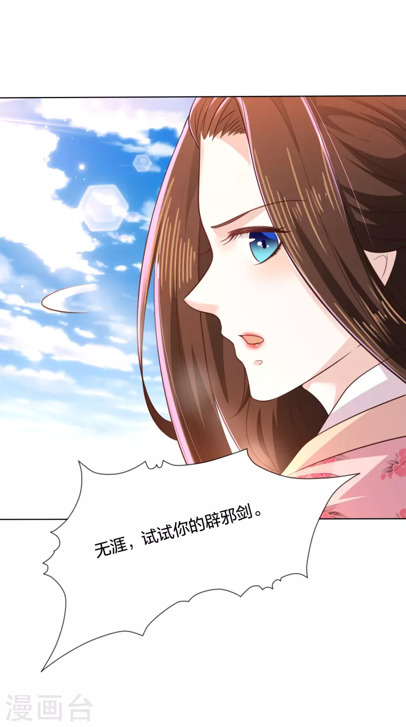 第242话 探探底细1