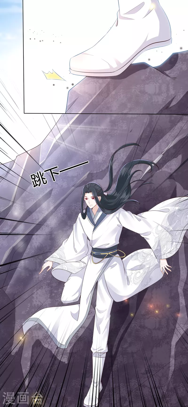 第242话 探探底细14