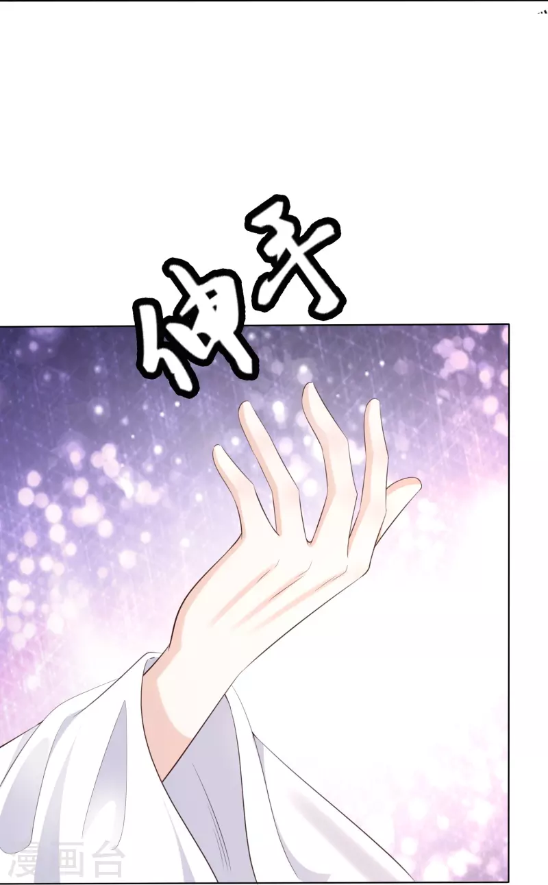 第242话 探探底细15
