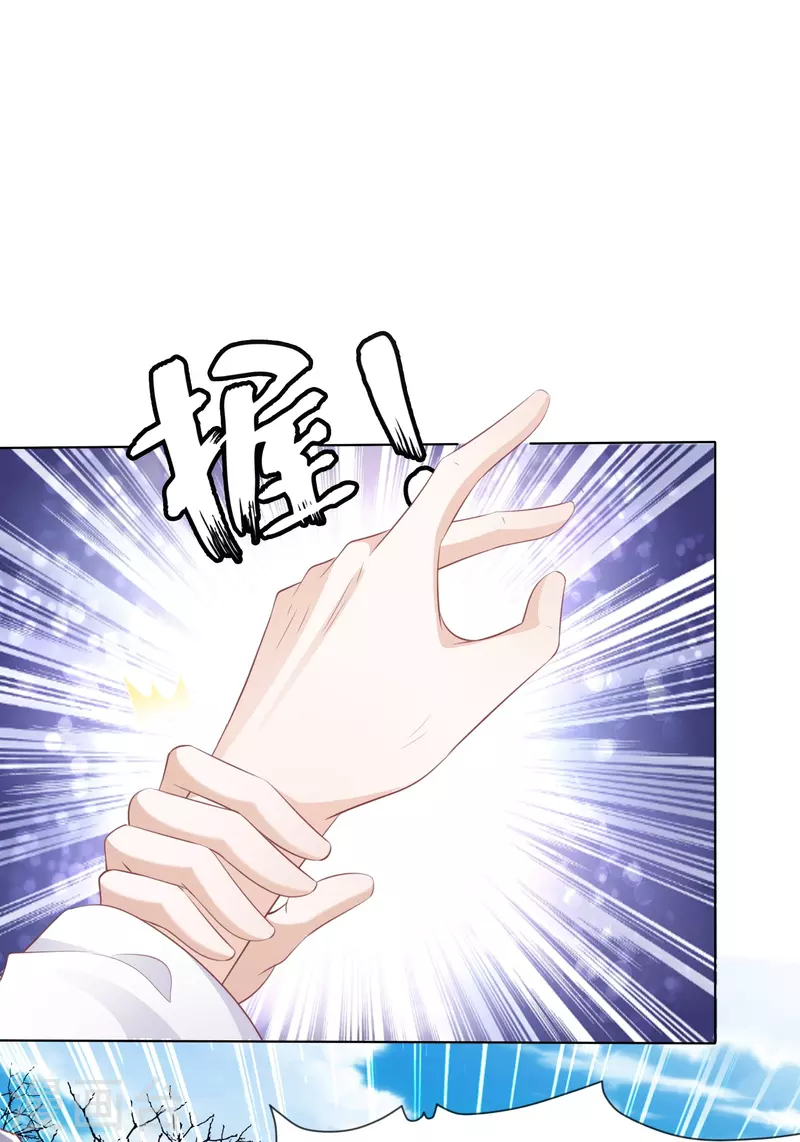 第242话 探探底细17
