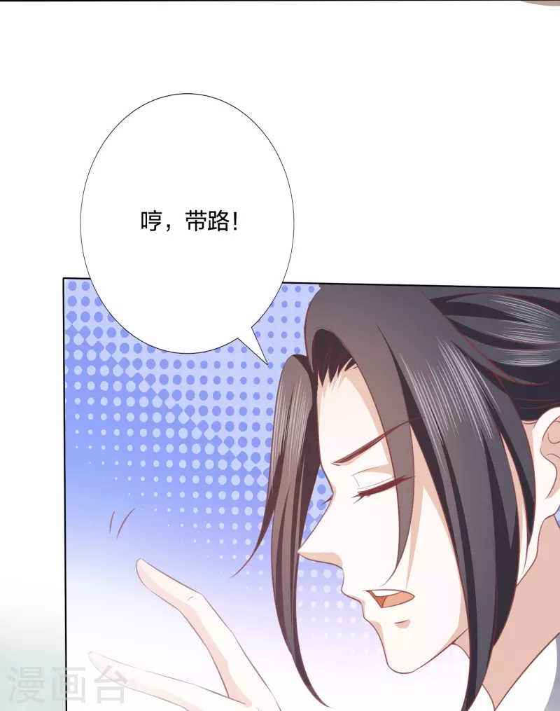 第242话 探探底细24
