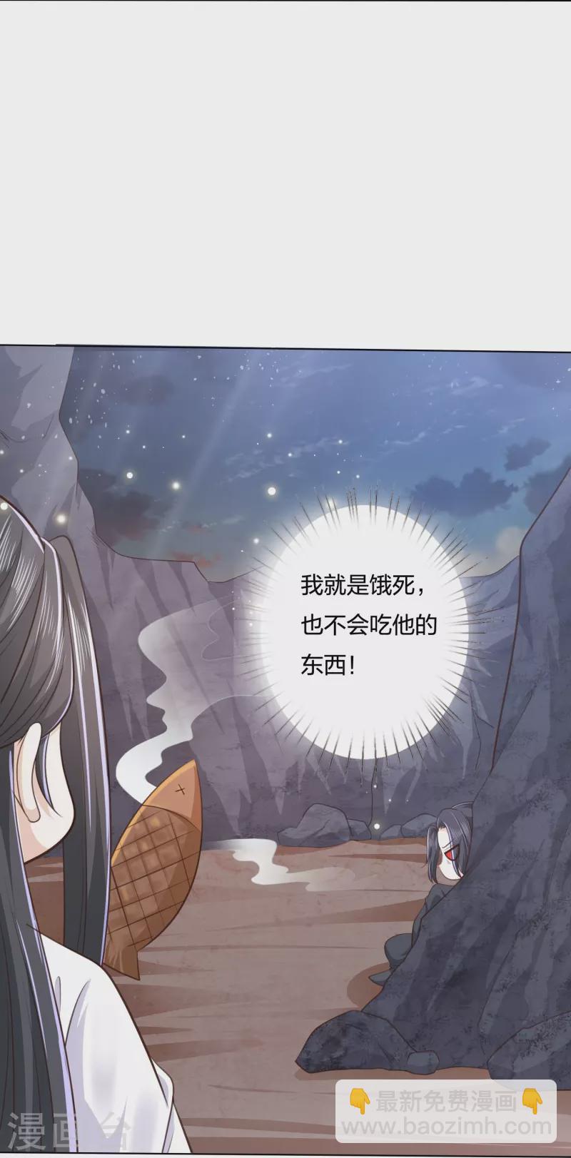 第242话 探探底细27