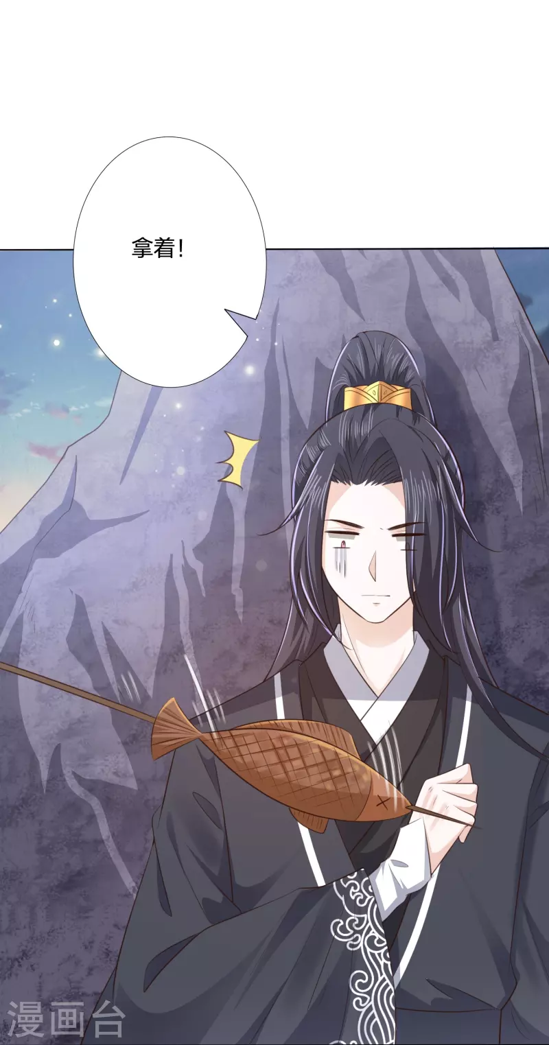 第242话 探探底细28