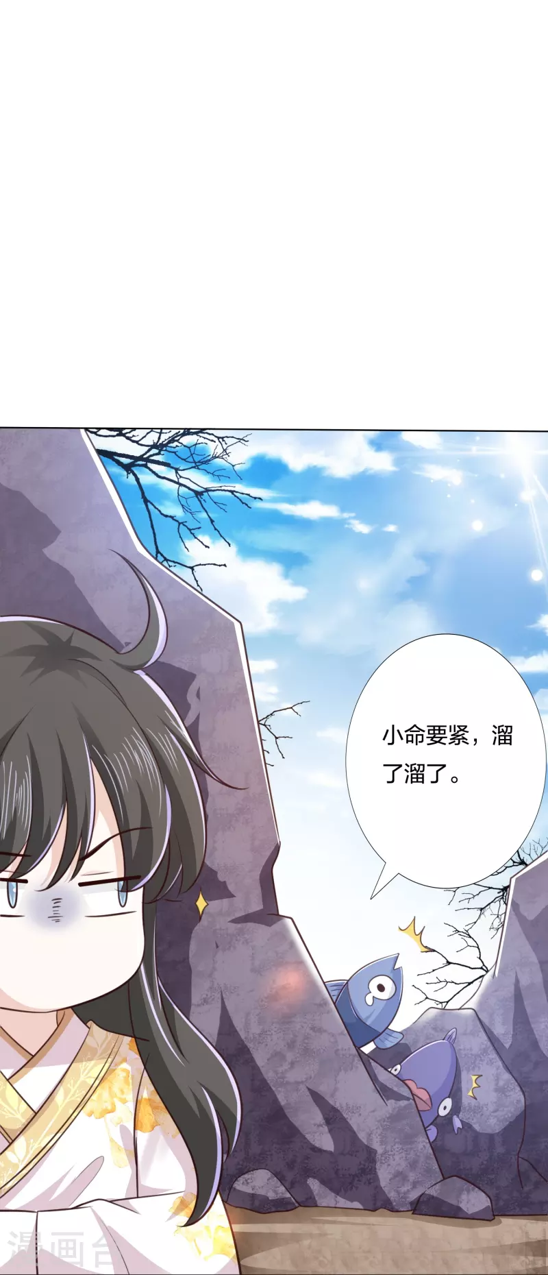 第242话 探探底细40