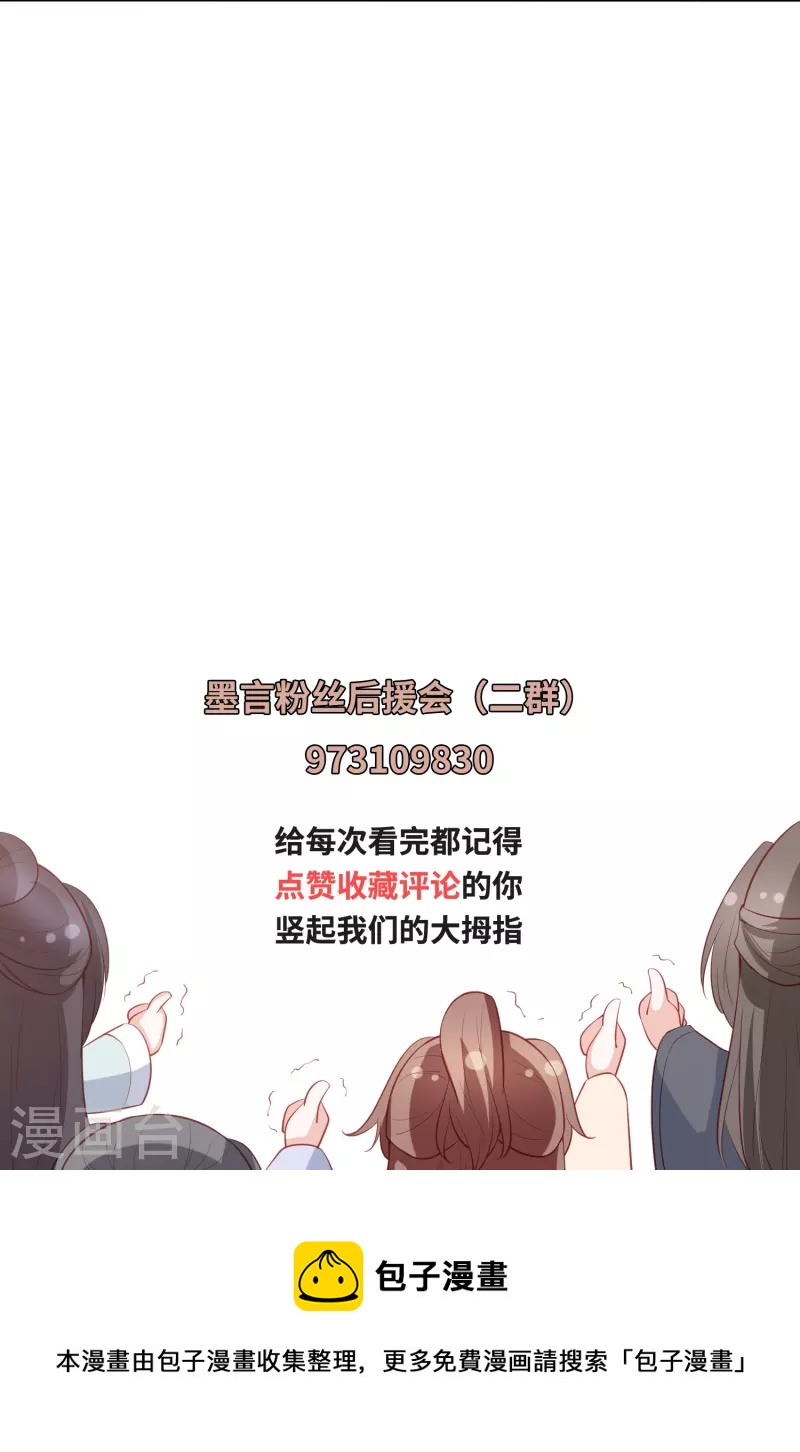 第242话 探探底细41