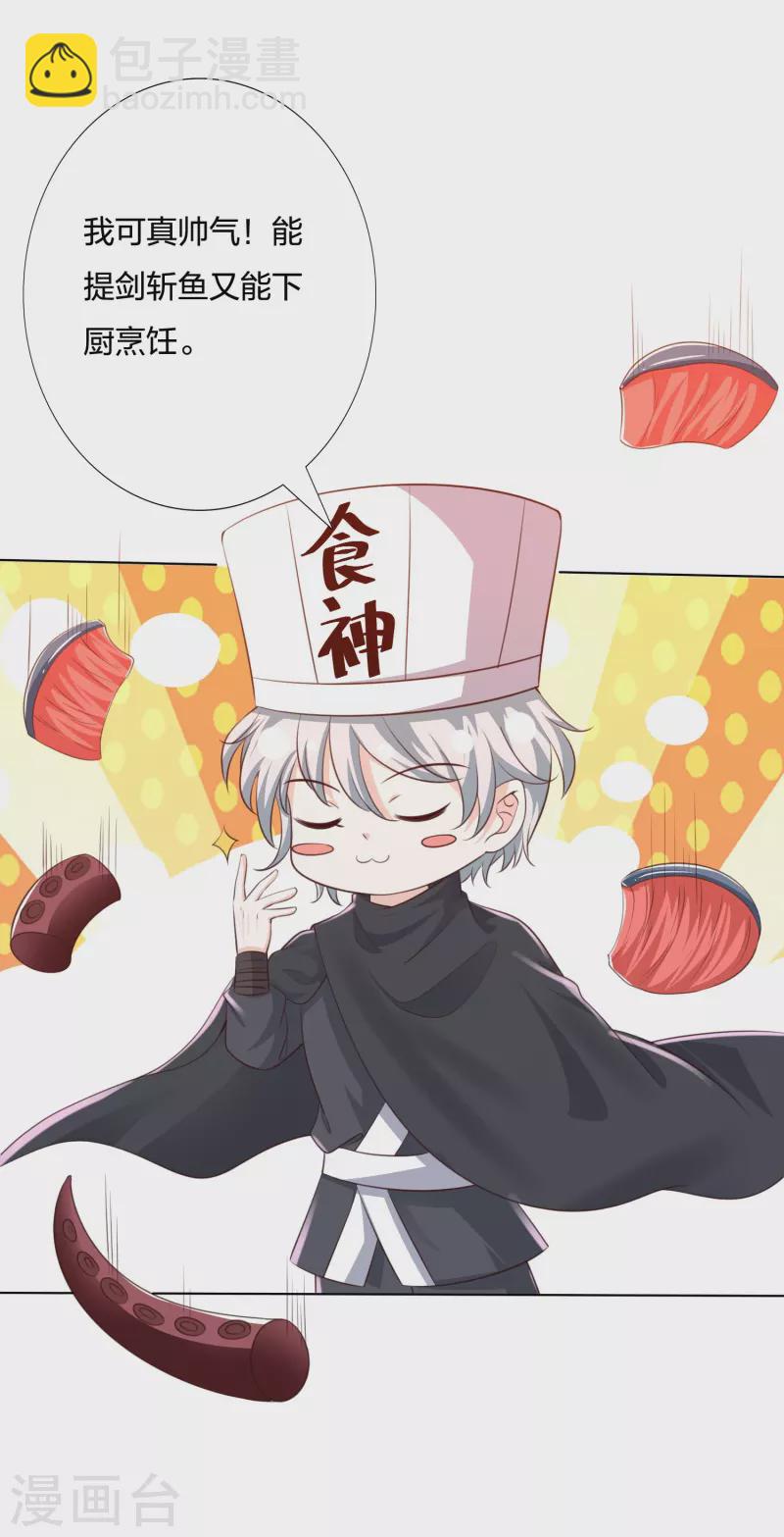 第242话 探探底细6