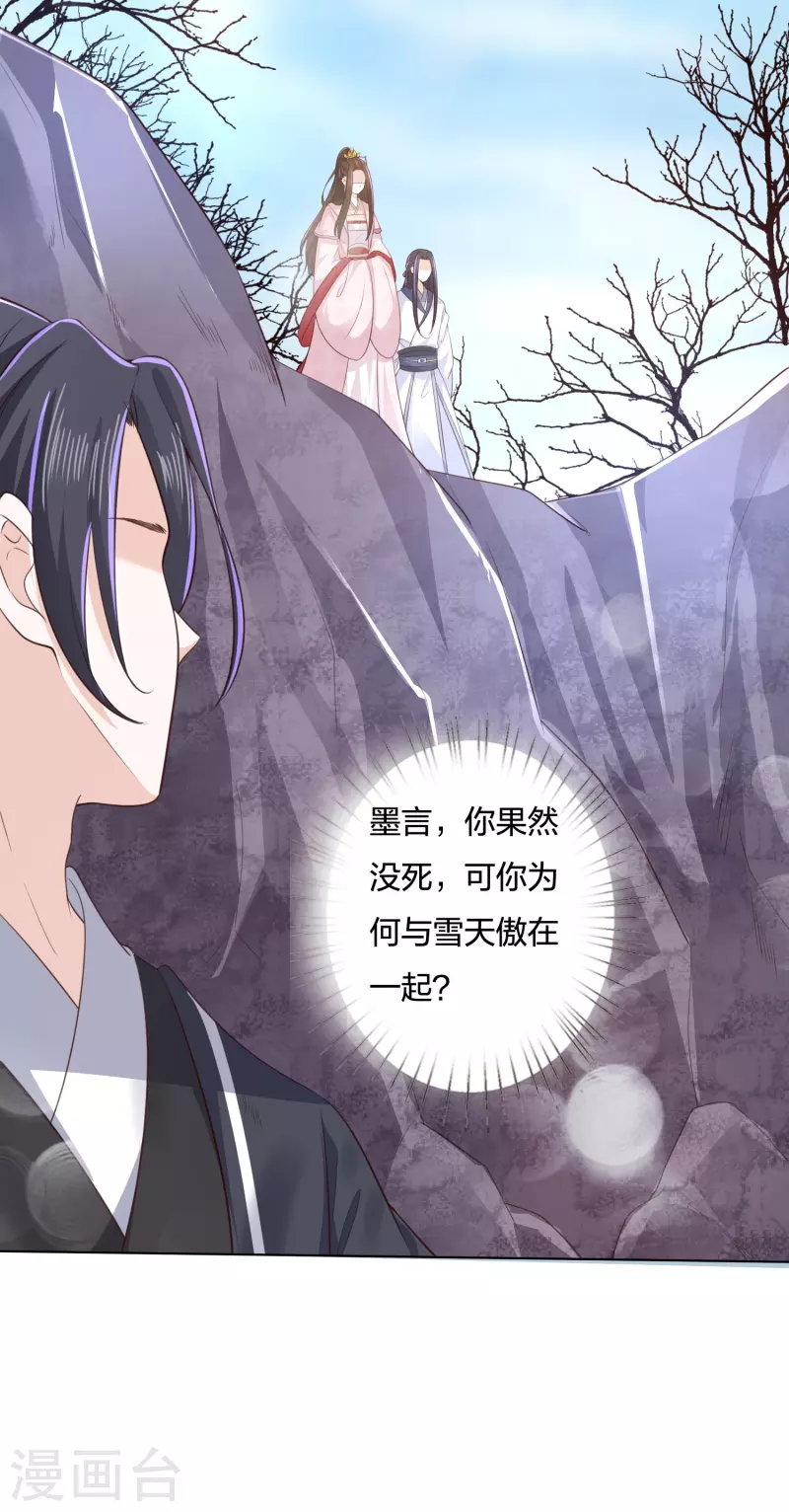 第242话 探探底细9