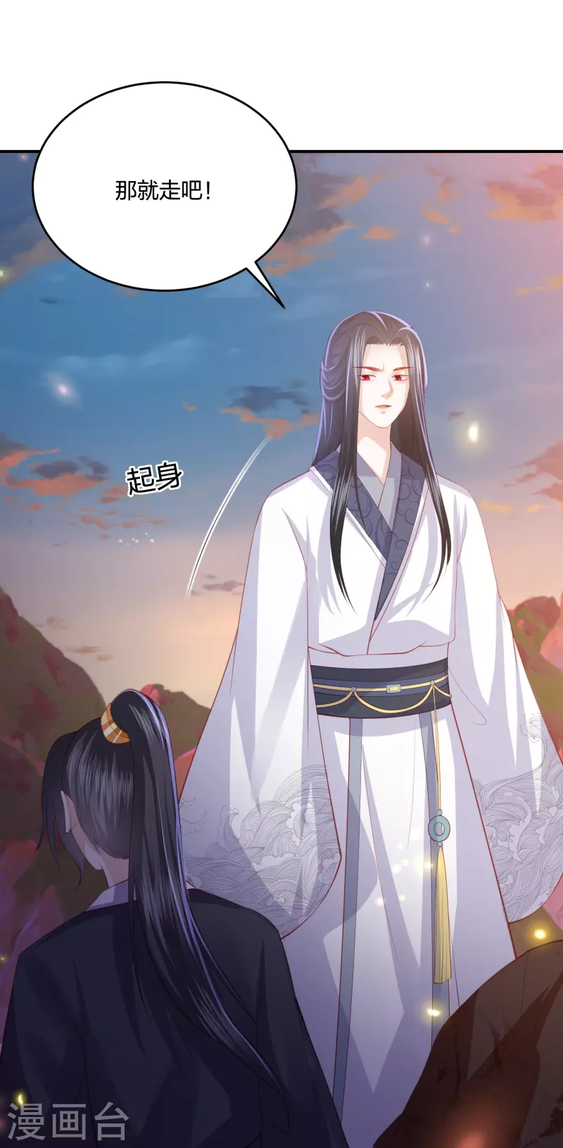 第243话 我来砍你们了12