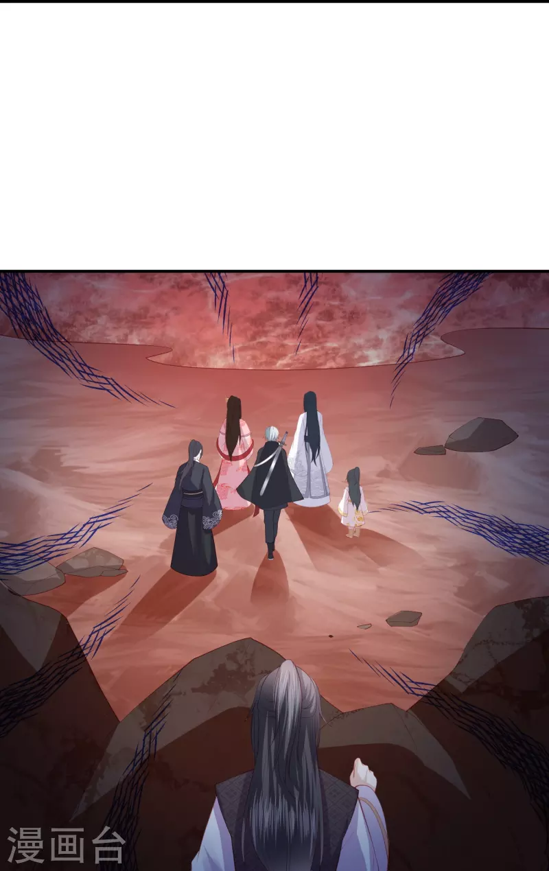 第243话 我来砍你们了13
