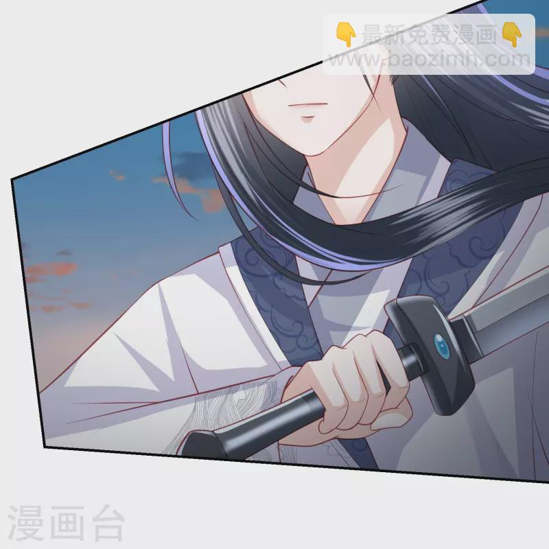 第243话 我来砍你们了19