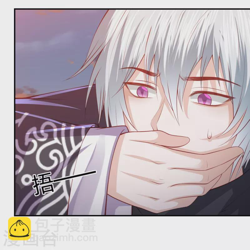 第243话 我来砍你们了2