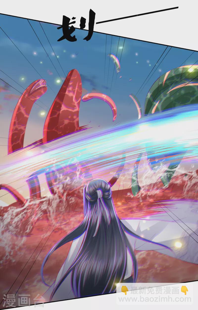 第243话 我来砍你们了20