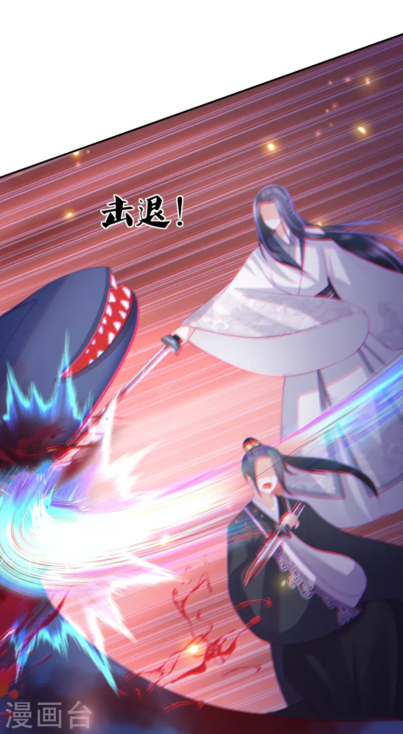 第243话 我来砍你们了22