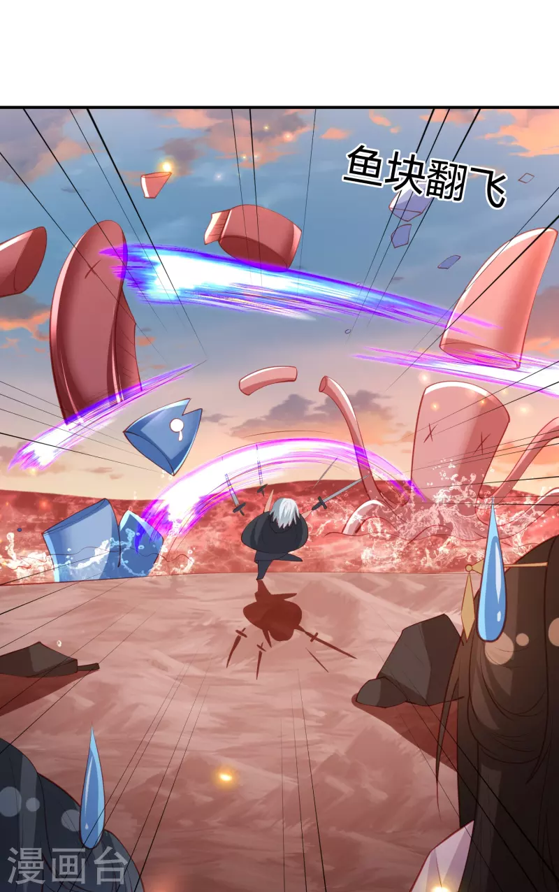 第243话 我来砍你们了27
