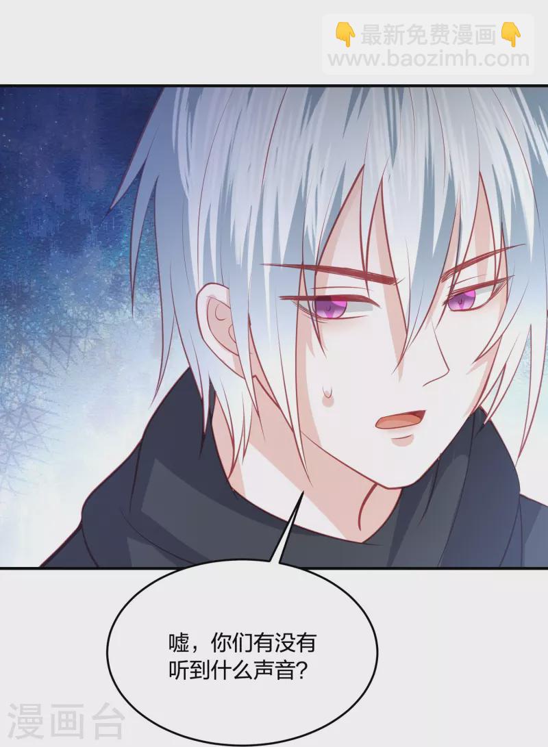 第243话 我来砍你们了31