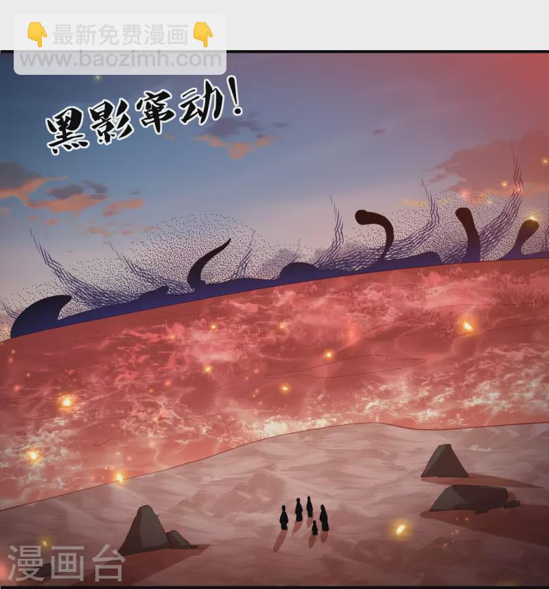 第243话 我来砍你们了34