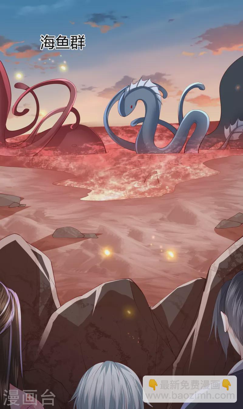 第243话 我来砍你们了4