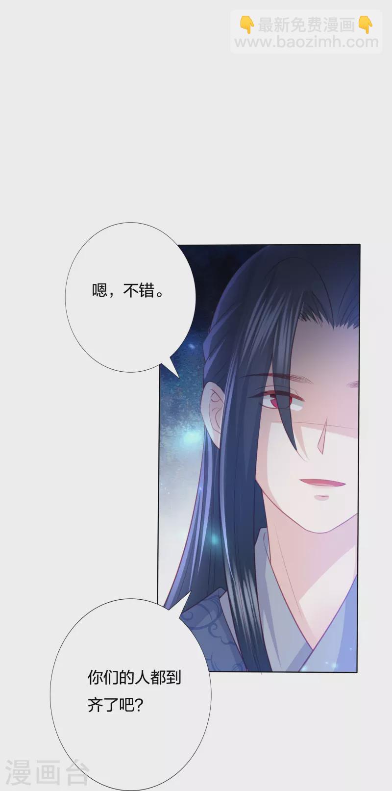 第244话 我真嫉妒你11