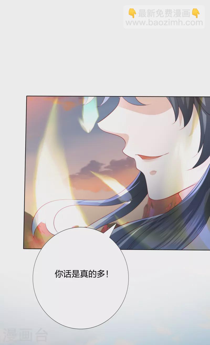 第244话 我真嫉妒你15