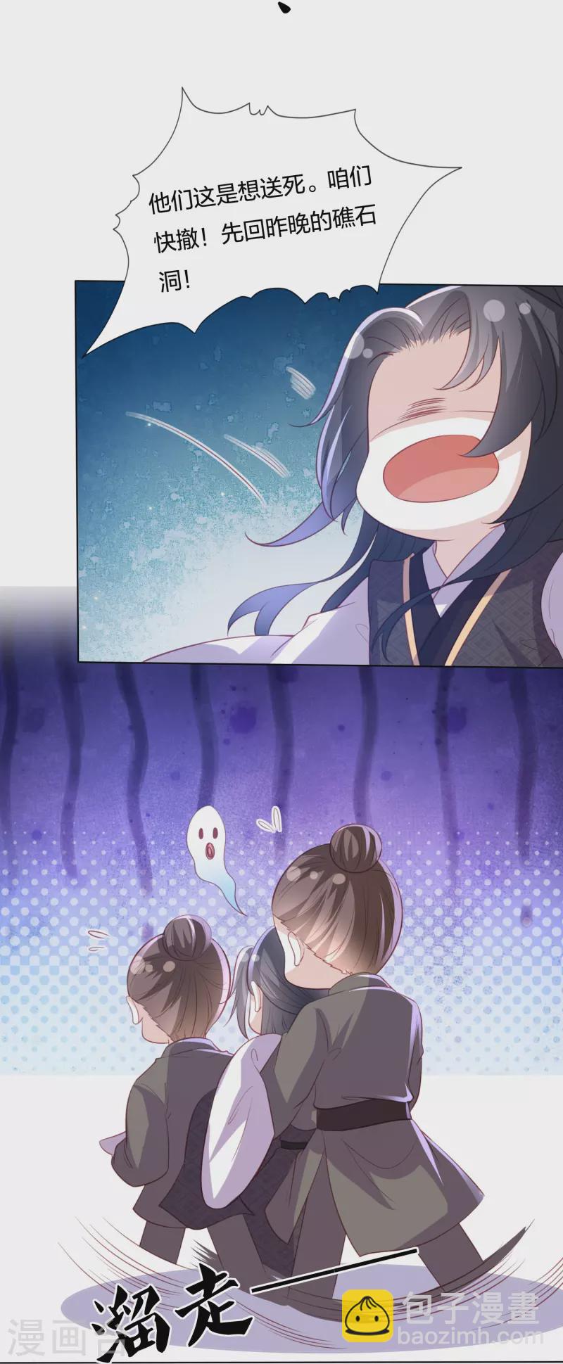 第244话 我真嫉妒你2