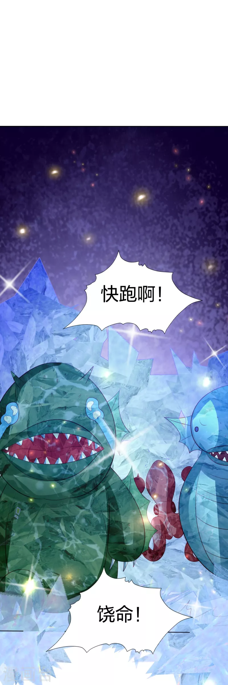 第244话 我真嫉妒你23