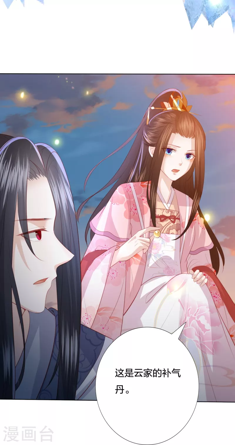 第244话 我真嫉妒你24