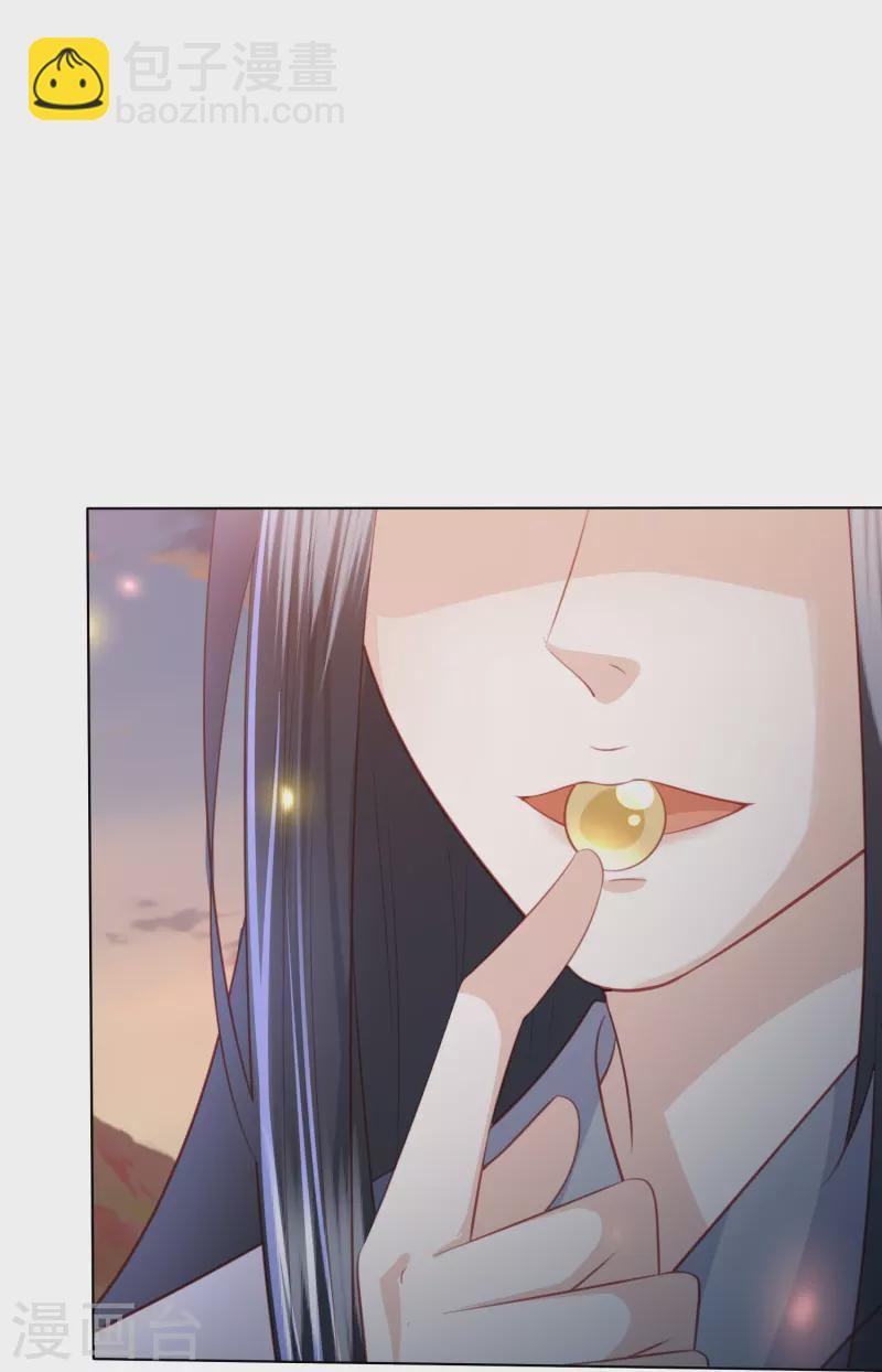 第244话 我真嫉妒你25