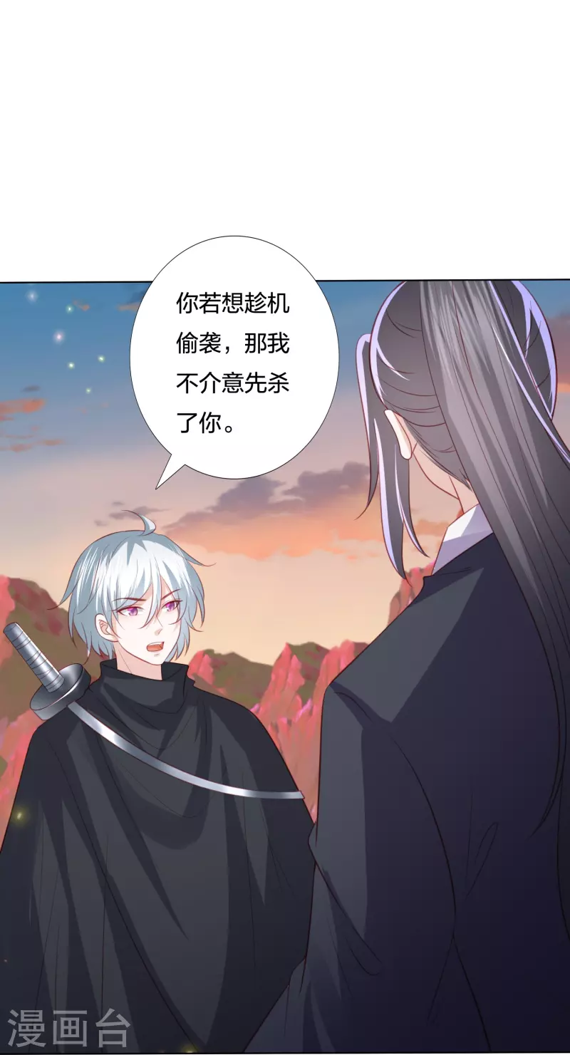 第244话 我真嫉妒你30