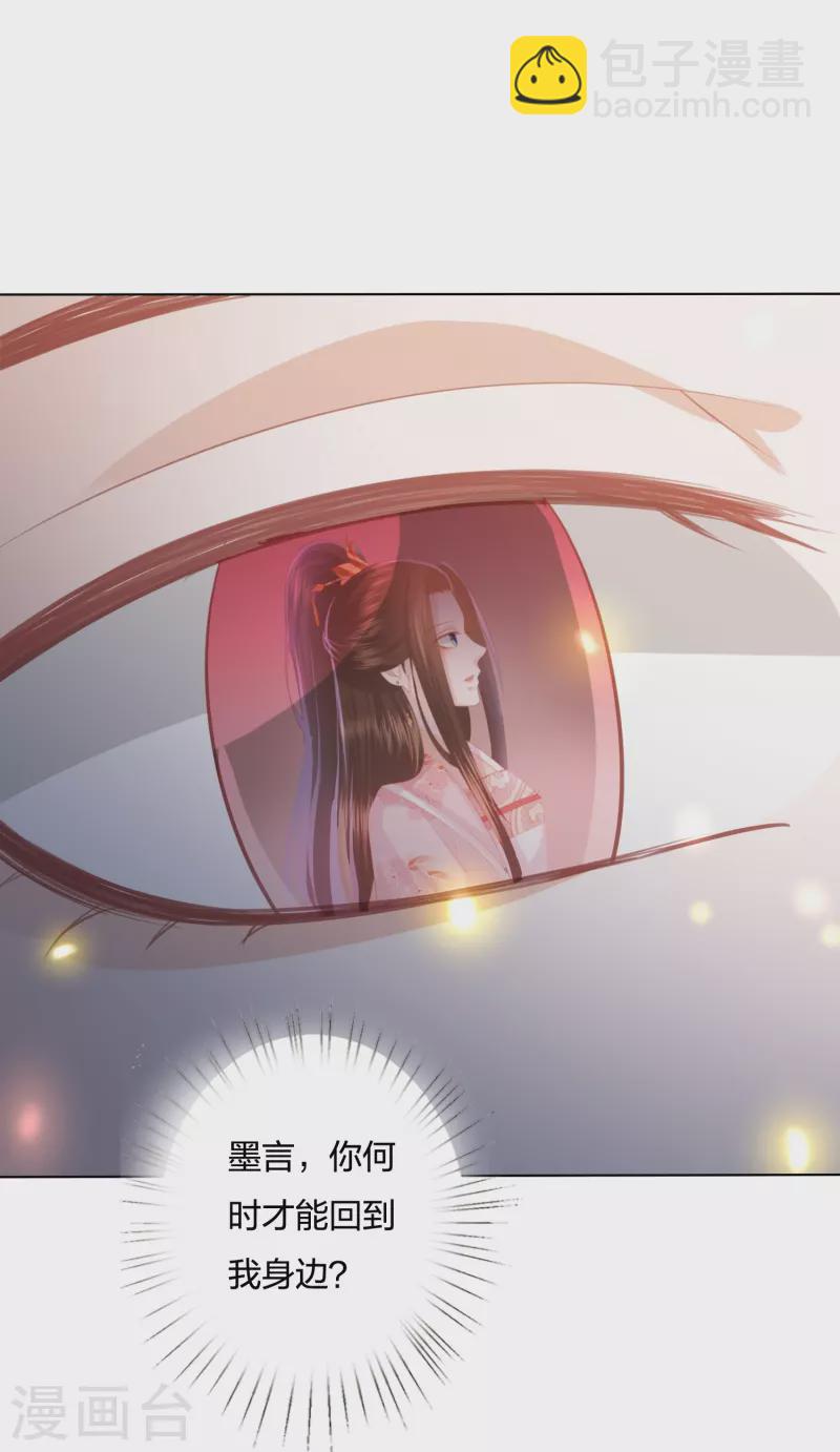 第244话 我真嫉妒你34