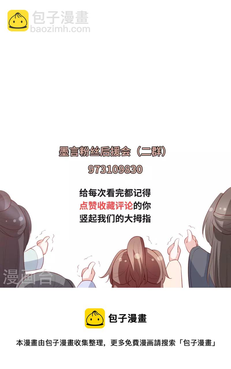 第244话 我真嫉妒你37
