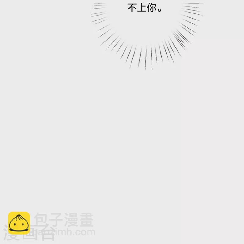 第244话 我真嫉妒你7