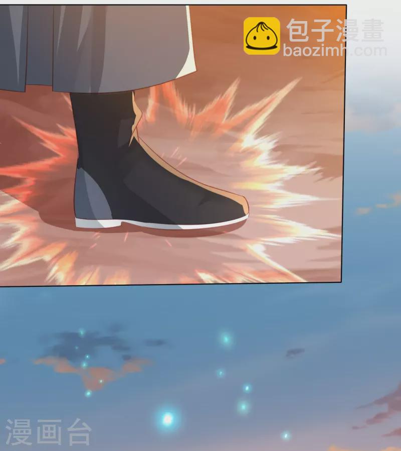 第244话 我真嫉妒你8