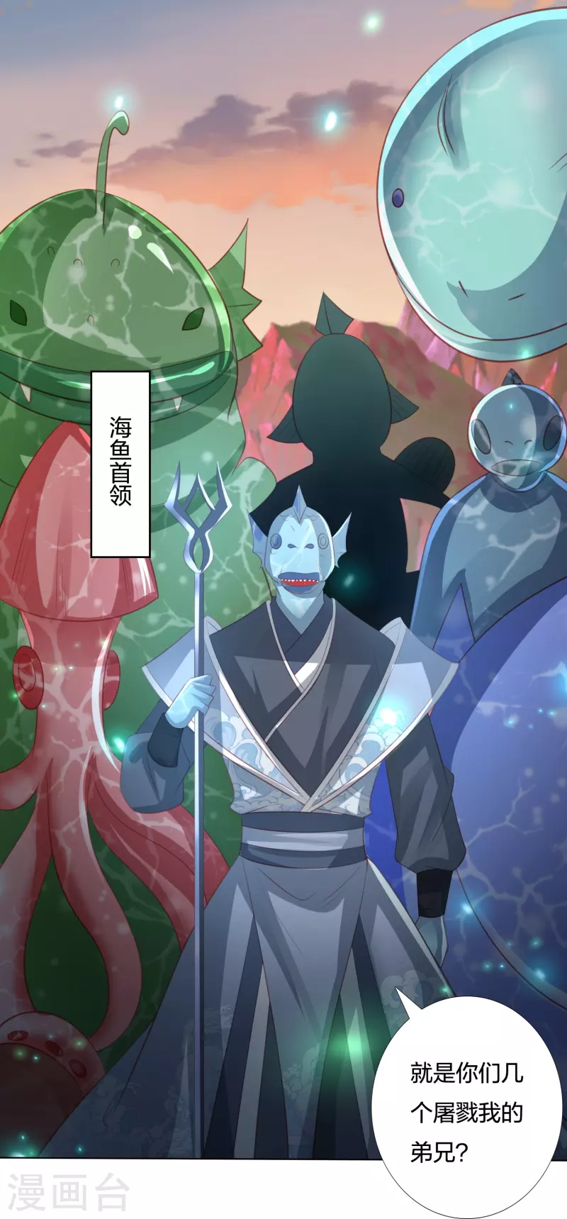 第244话 我真嫉妒你9