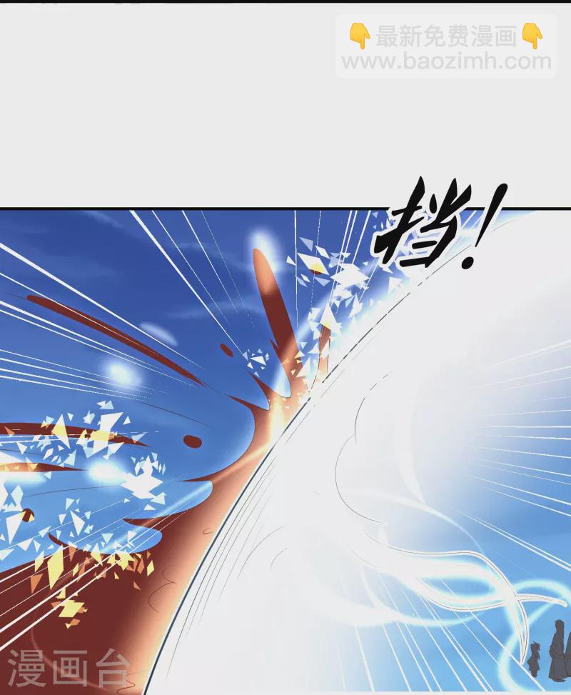 第245话 血海黑蛟龙22