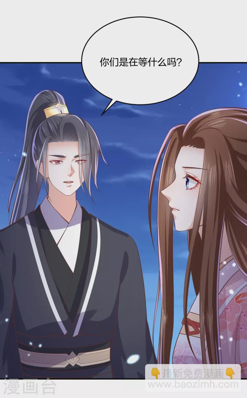 第245话 血海黑蛟龙8
