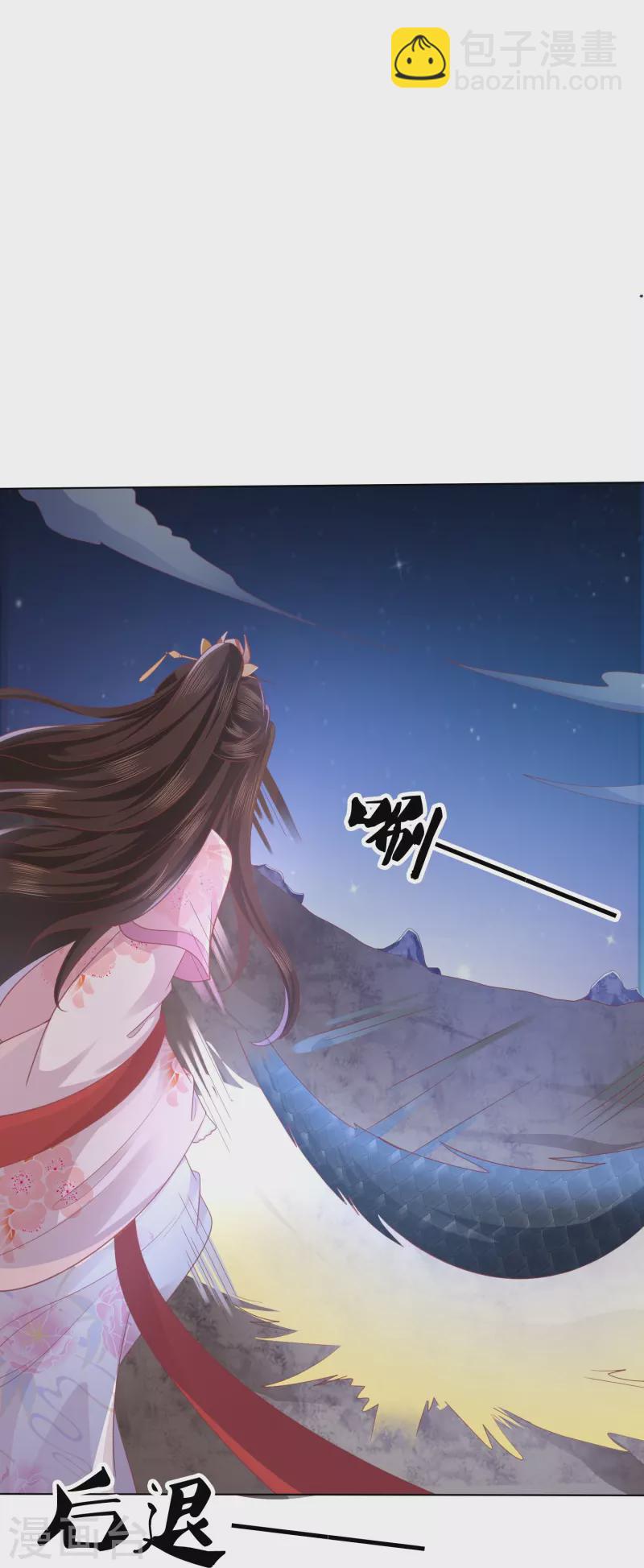 第246话 天降祥瑞17