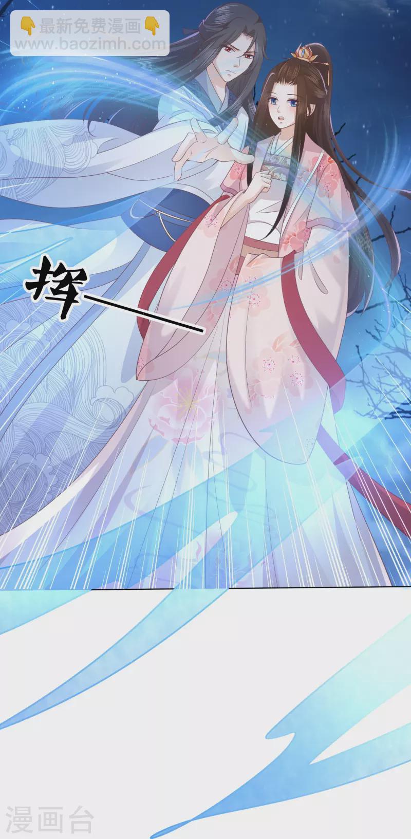 第246话 天降祥瑞20