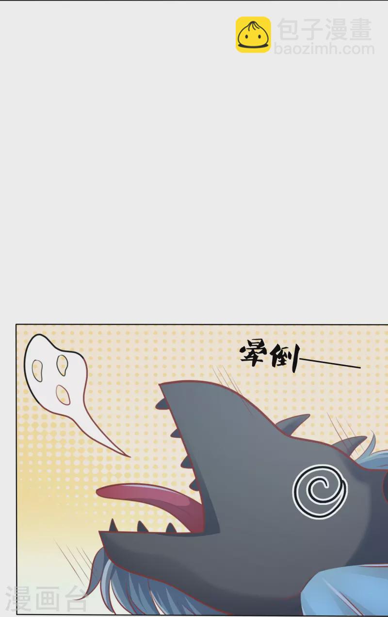 第246话 天降祥瑞23