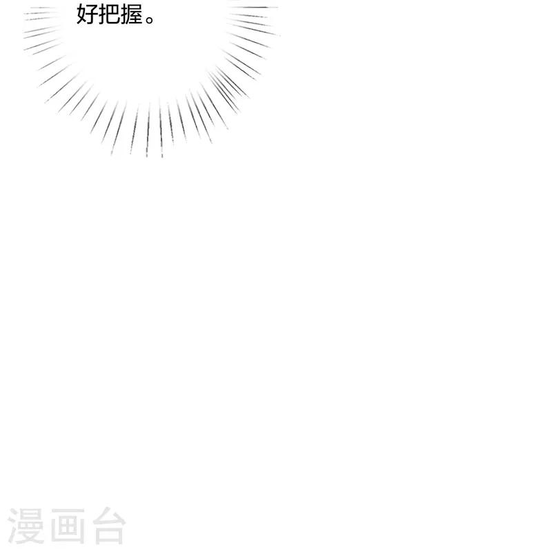第246话 天降祥瑞33