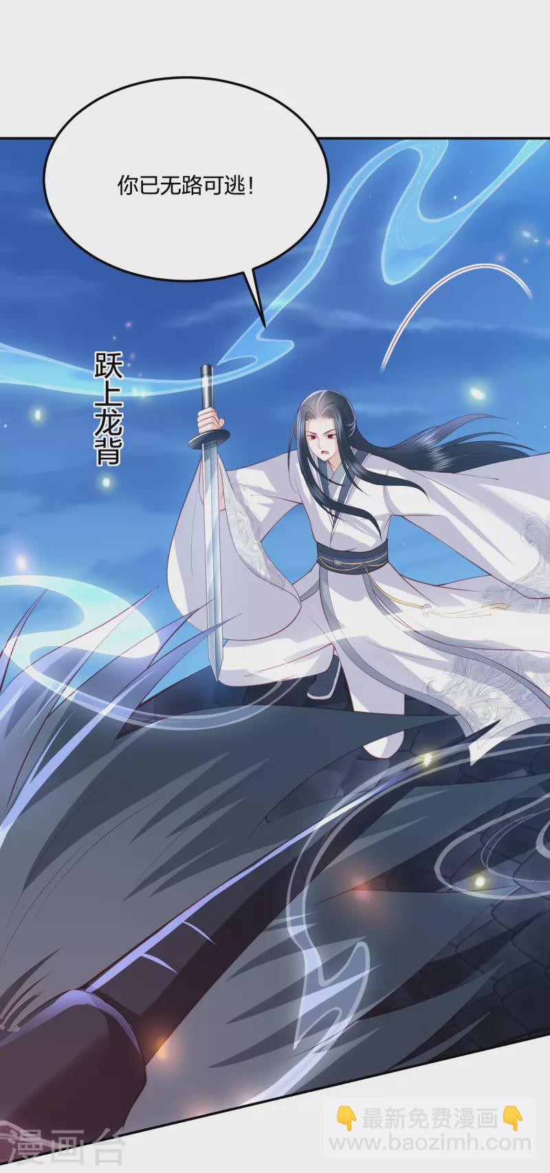 第247话 群龙大会1
