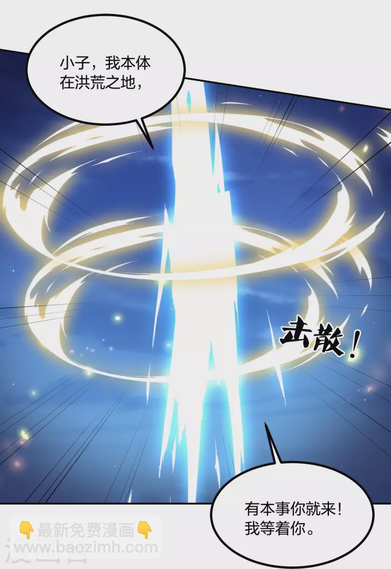 第247话 群龙大会23